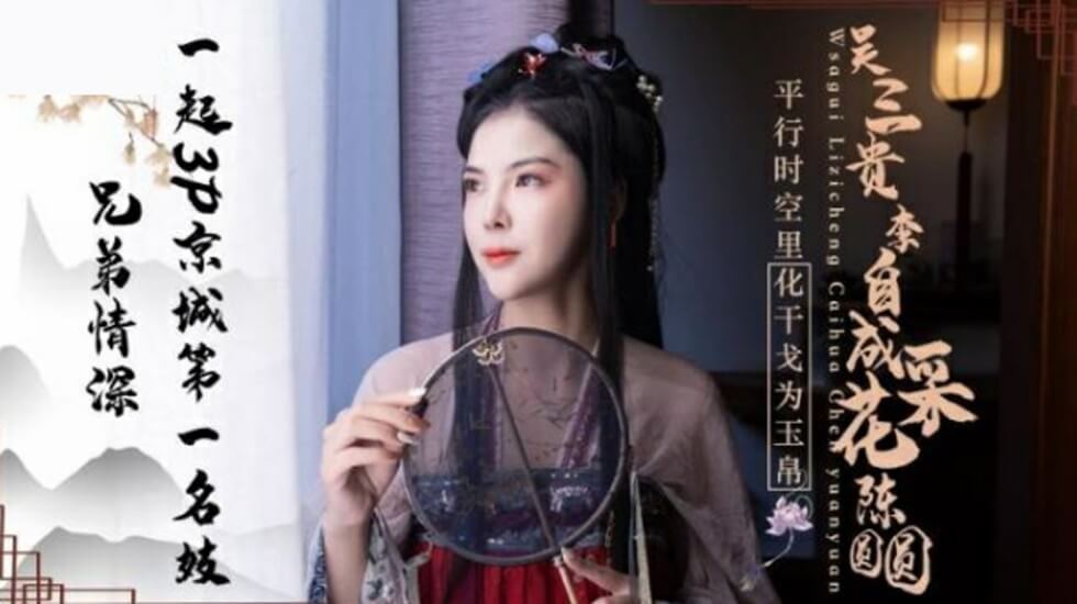 日韩美女视频一区二区-国产欧美日韩在线视频-成人AV